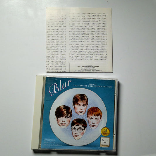 Blur – The Special Collectors Edition (CD, 1994) Japan TOCP-8395