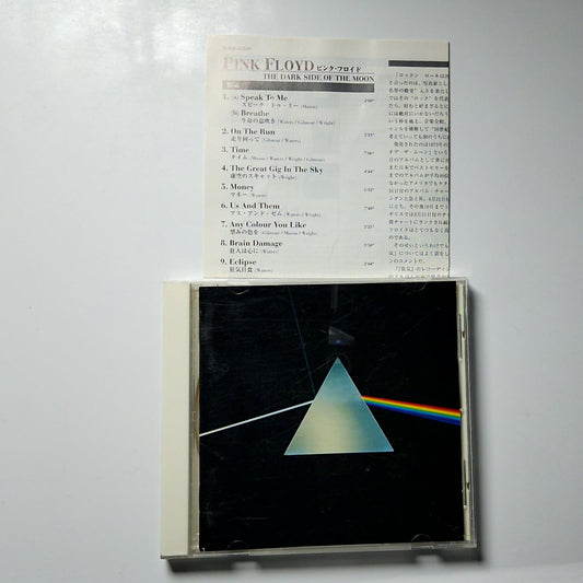 Pink Floyd – The Dark Side Of The Moon (CD, 2000) Japan TOCP-65559