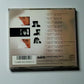 Personz – Personz (CD, 1987) Japan 30CH-259