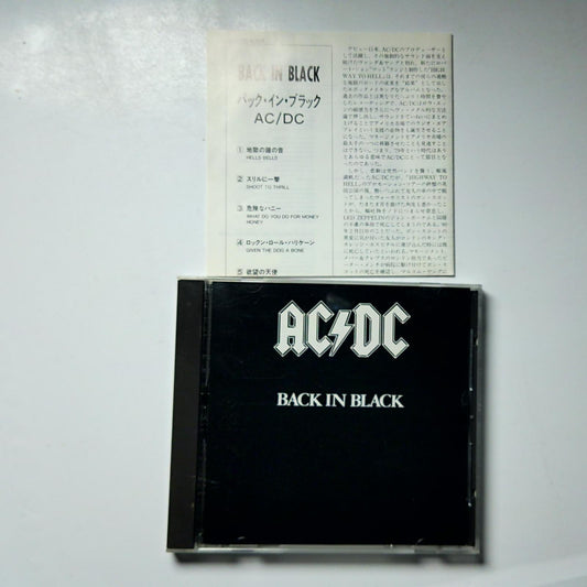 AC/DC – Back In Black (CD, 1995) Japan AMCY-4021