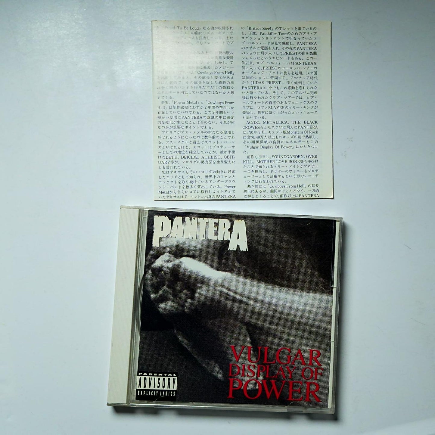 Pantera – Vulgar Display Of Power (CD, 1997) Japan AMCY-3118