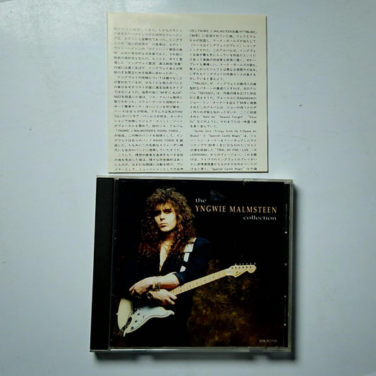 Yngwie Malmsteen – The Yngwie Malmsteen Collection (CD, 1997) Japan POCP-2559