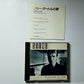 Sting – The Dream Of The Blue Turtles  (CD, 1986) Japan D32Y3004