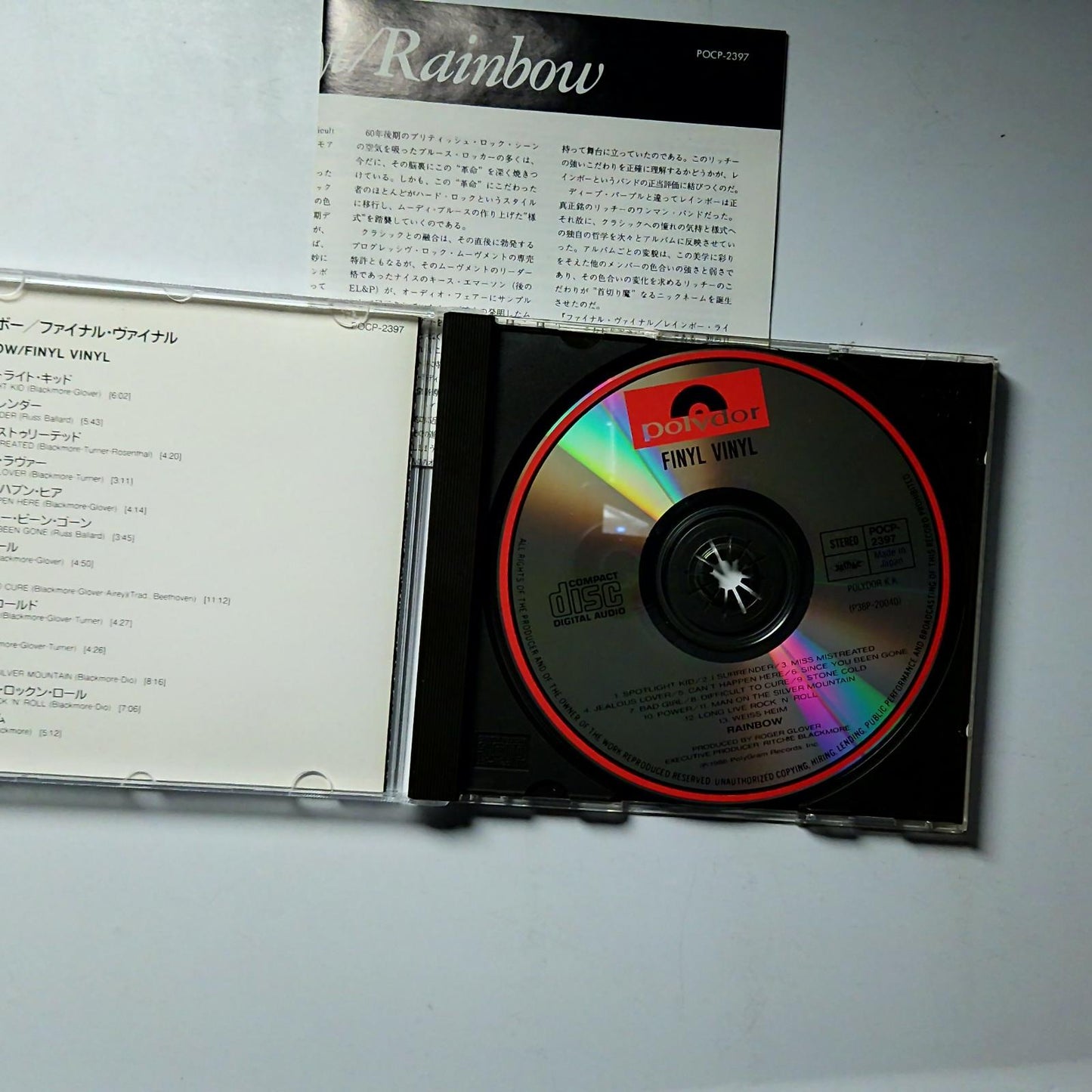 Rainbow – Finyl Vinyl (CD, 1995) Japan POCP-2397