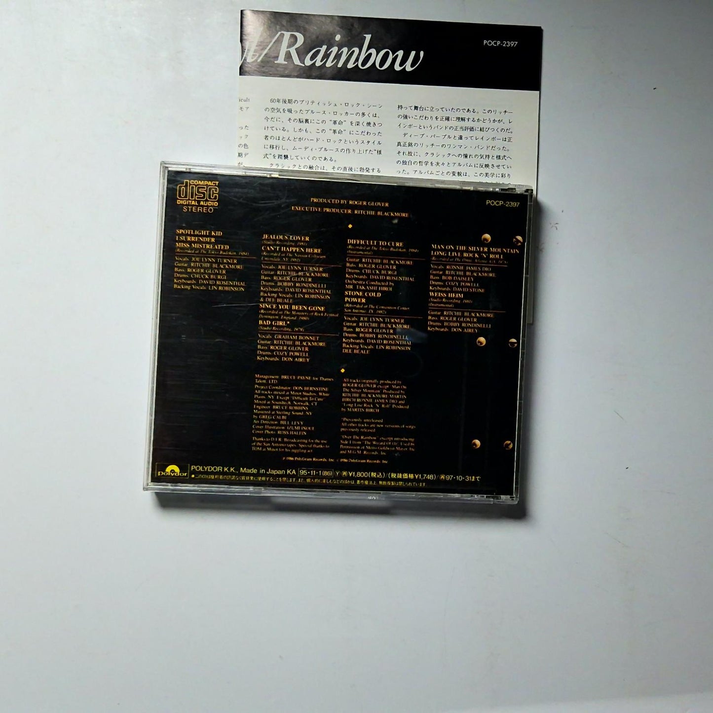 Rainbow – Finyl Vinyl (CD, 1995) Japan POCP-2397