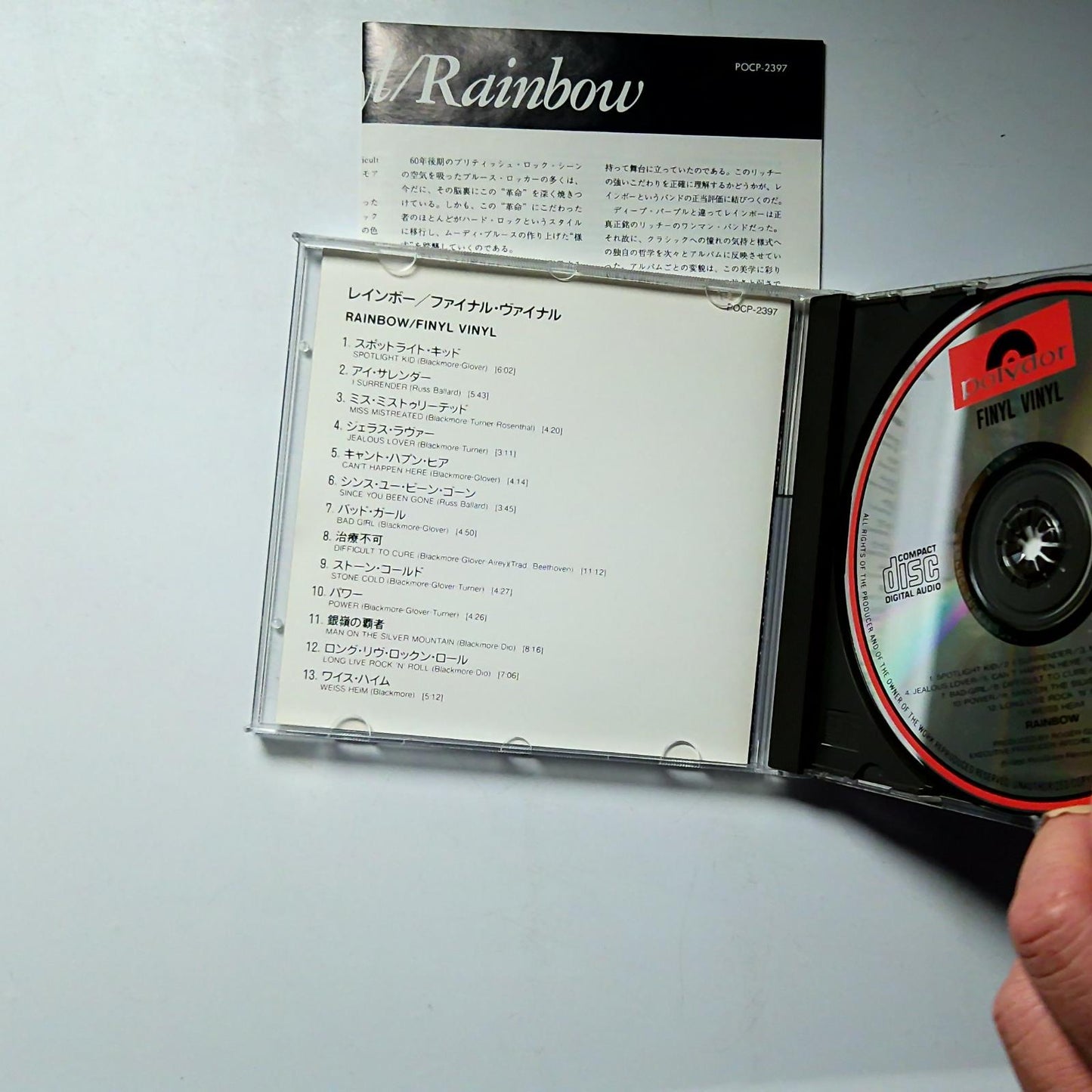 Rainbow – Finyl Vinyl (CD, 1995) Japan POCP-2397