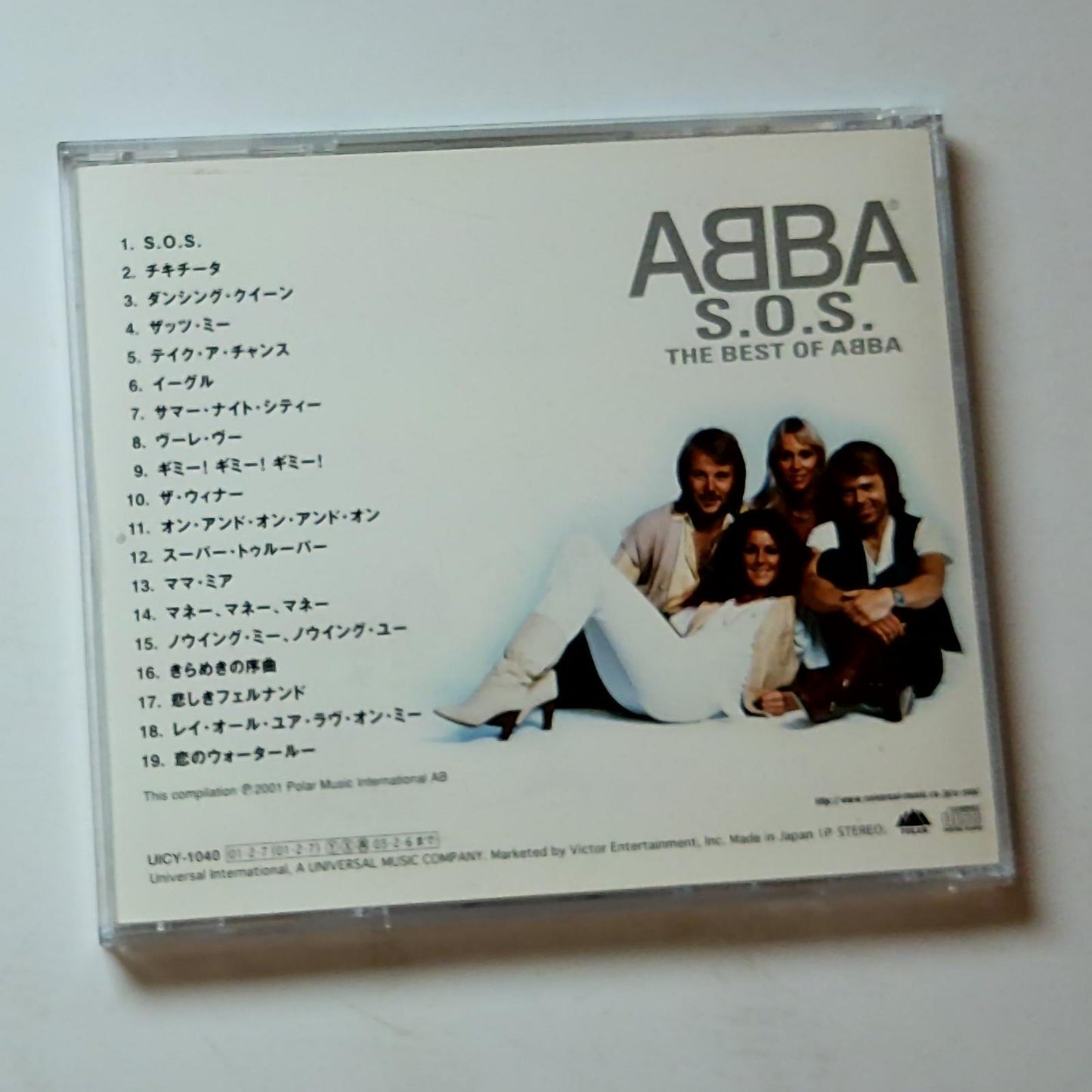 ABBA – S.O.S. (The Best Of ABBA) (CD, 2001) Japan UICY-1040