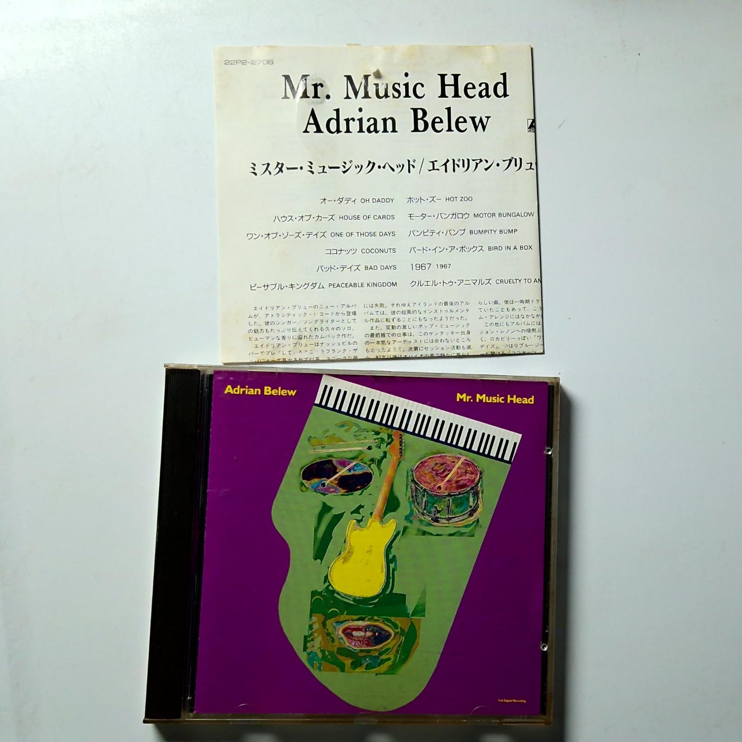 Adrian Belew – Mr.Music Head (CD, 1989) Japan 22P2-2706