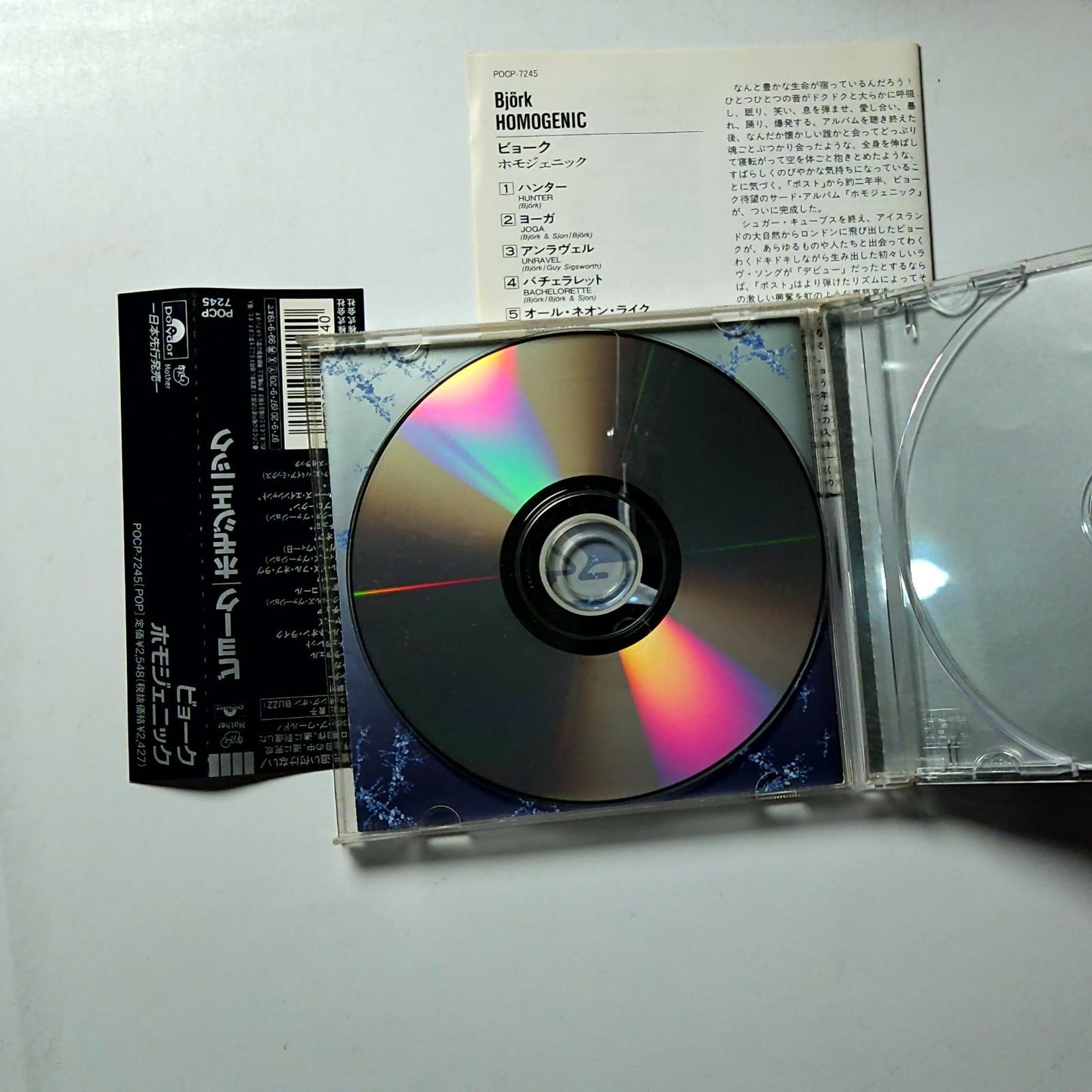 Björk – Homogenic (CD, 1997) Japan obi POCP-7245