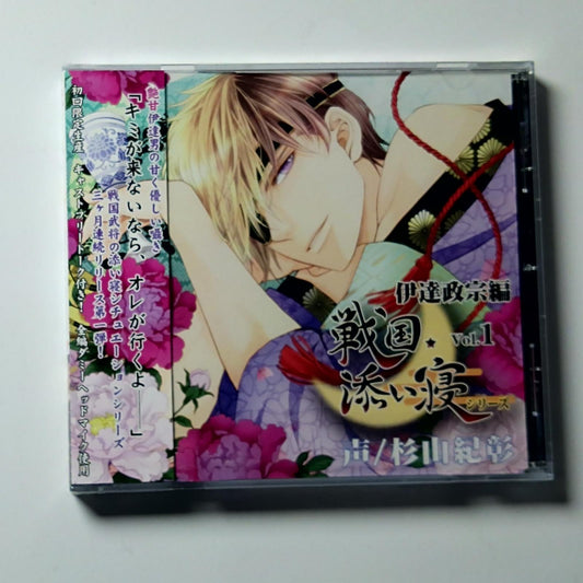 Sengoku Soine Series Vol.1 Date Masamune (CD, 2013) Obi *New Sealed*
