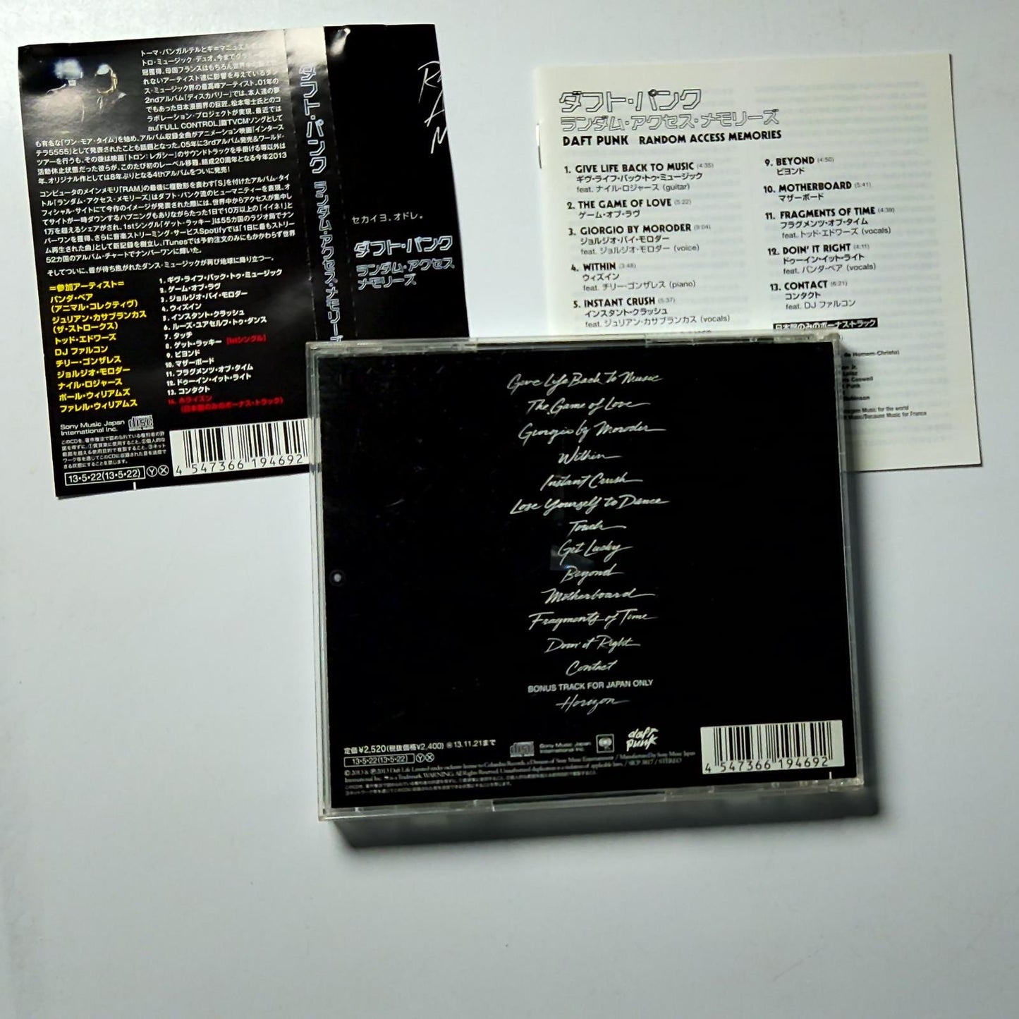 Daft Punk – Random Access Memories (CD, 2013) Japan obi SICP 3817