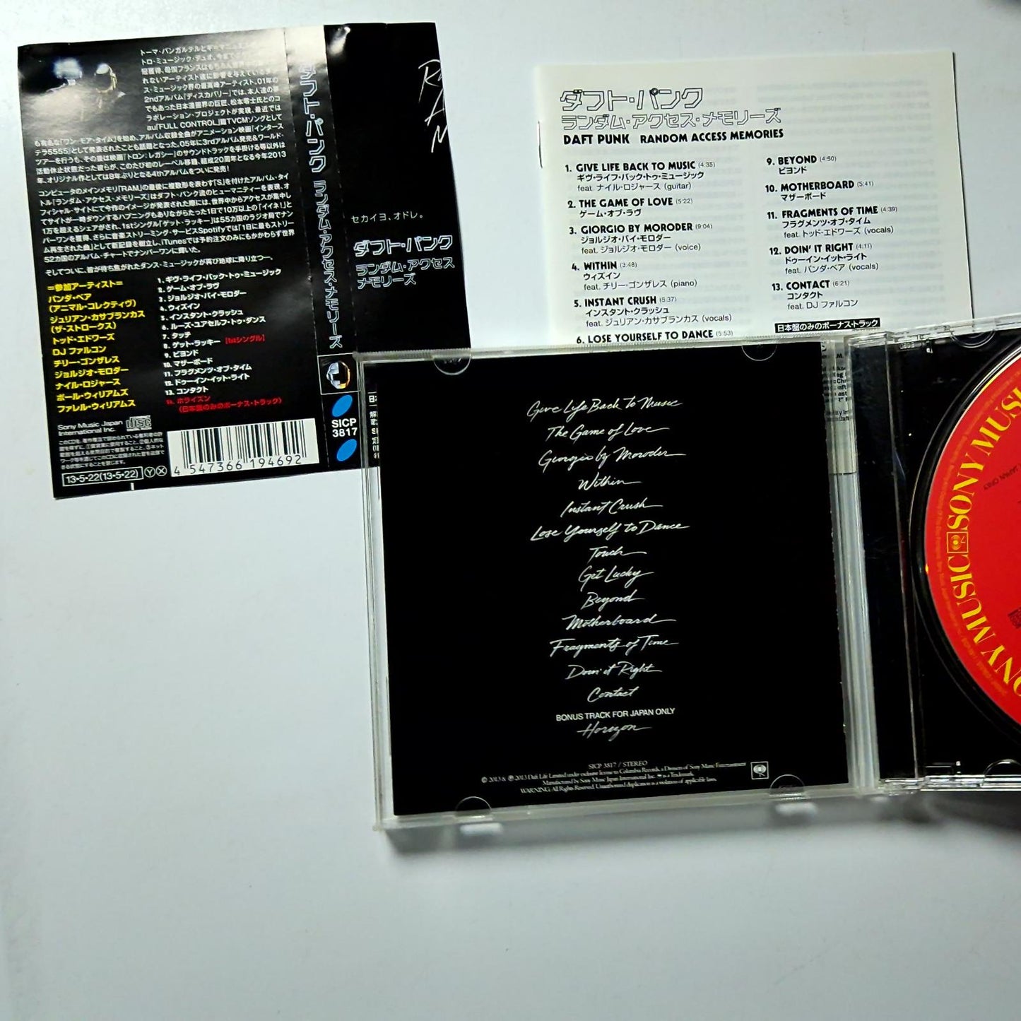 Daft Punk – Random Access Memories (CD, 2013) Japan obi SICP 3817