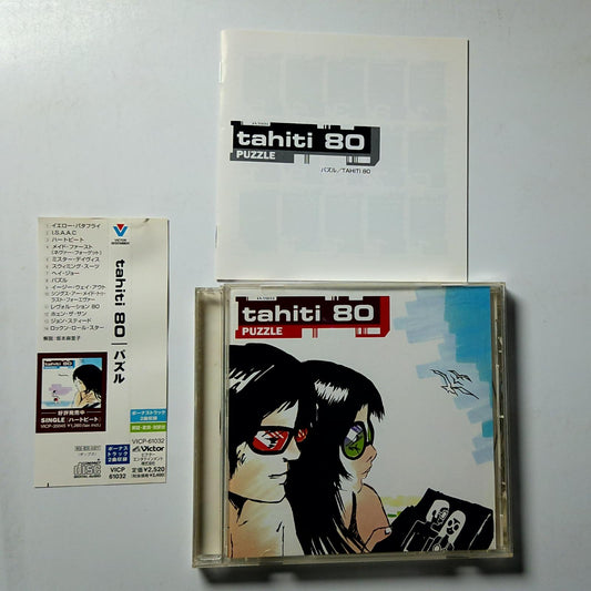 Tahiti 80 – Puzzle (CD, 2000) Japan obi VICP-61032