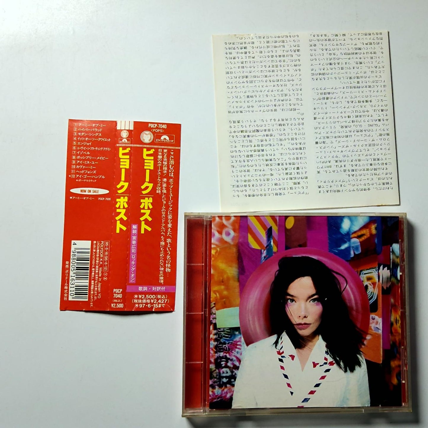 Björk – Post (CD, 1995) Japan POCP-7040