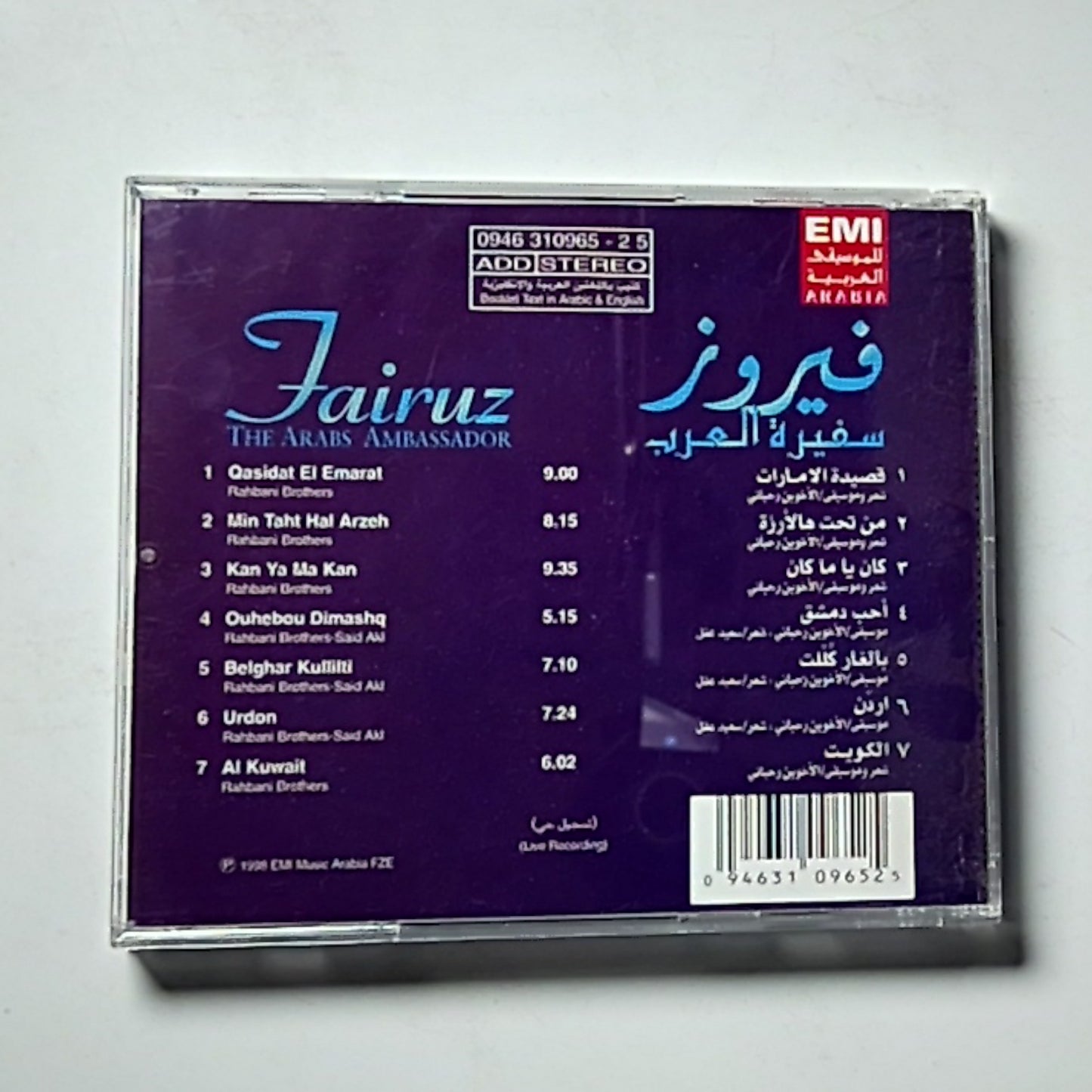 Fairuz, Fairuz – سفيرة العرب The Arabs Ambassador (CD, 1998)