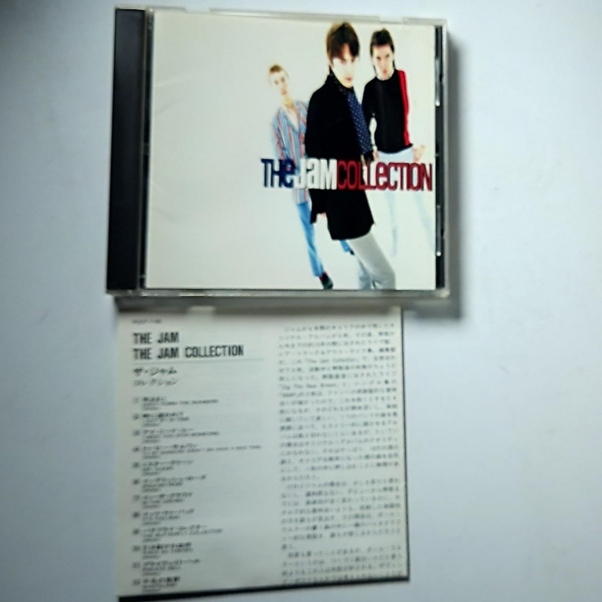 Jam Pro Collection The Jam – Collection (CD, 1996) Japan POCP-7166 – Retro Unit