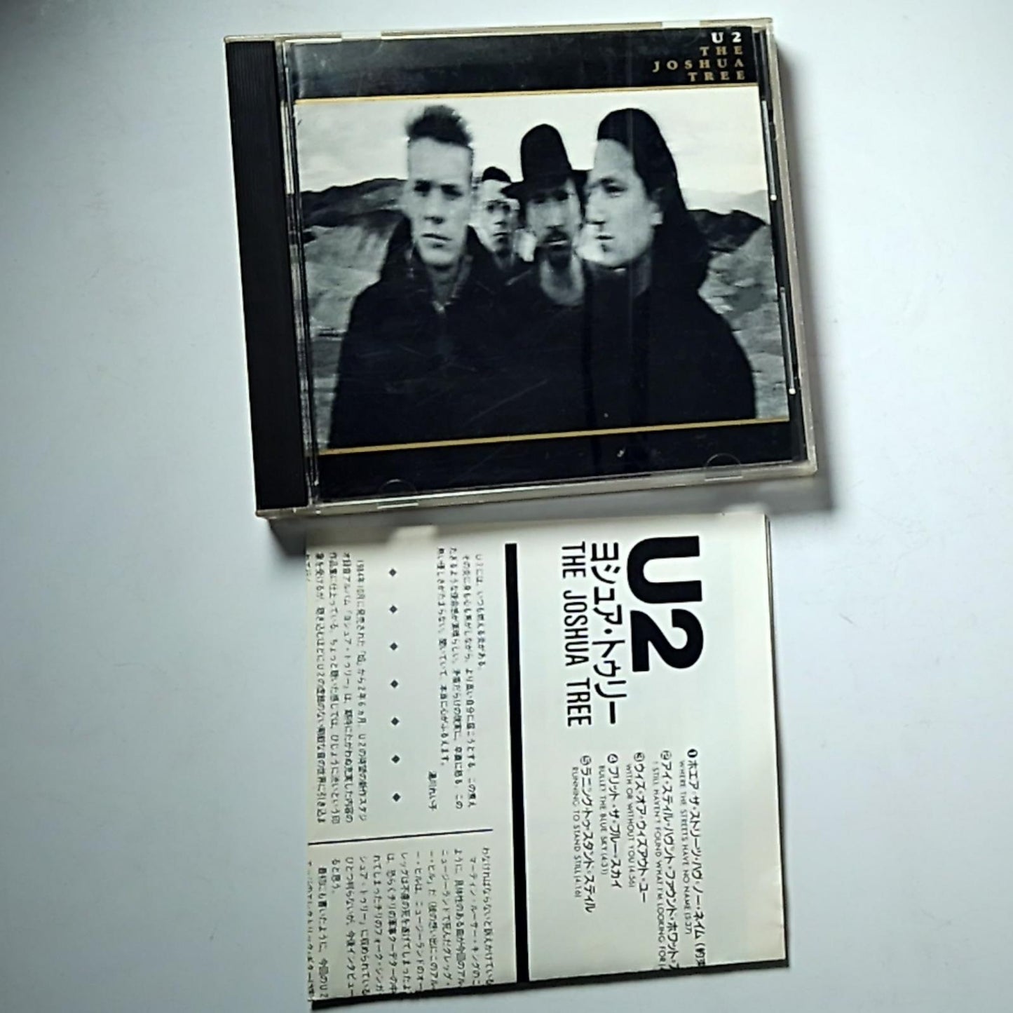 U2 – The Joshua Tree (CD, 1989) Japan P24D-10053