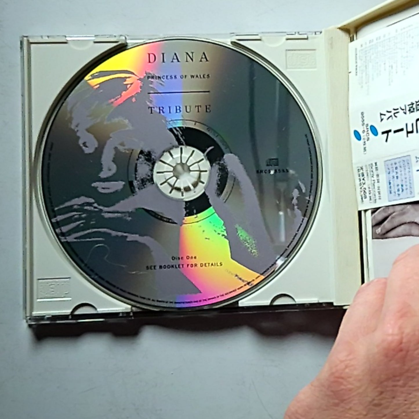 Various – Diana (Princess Of Wales) Tribute (CD, 1997) Japan Obi SRCS 8555/6