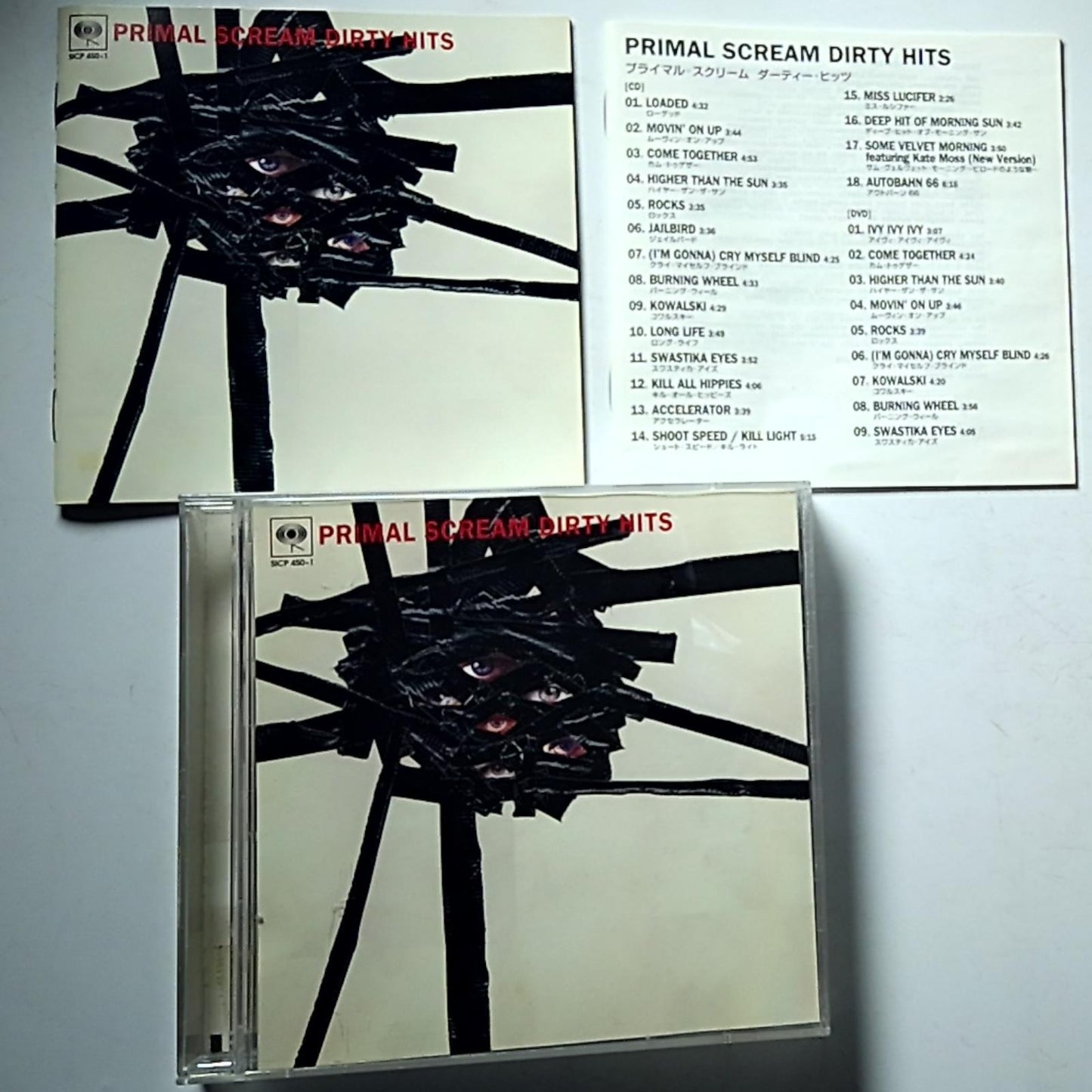 Primal Scream – Dirty Hits (CD + DVD, 2003) Japan SICP 450~1