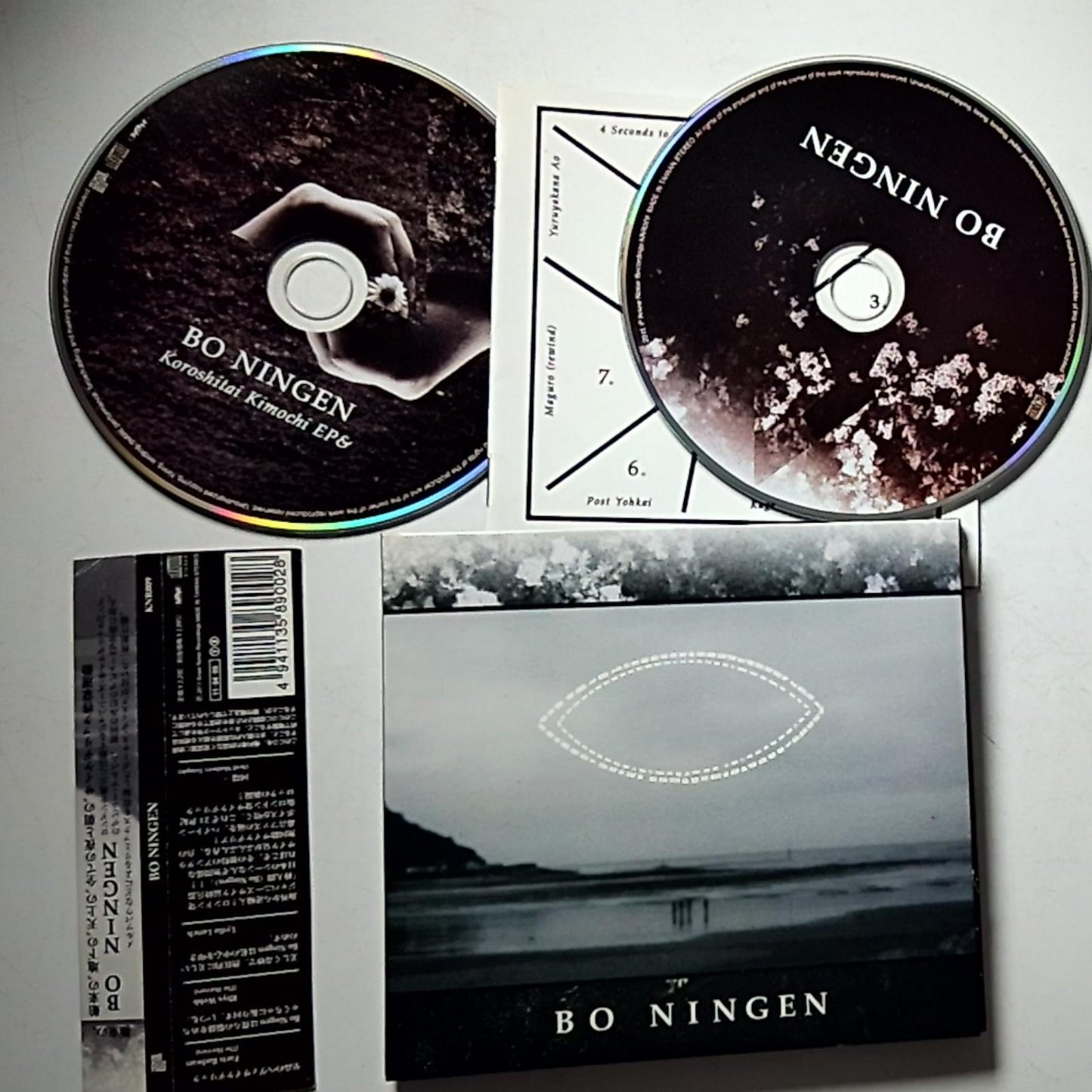 Bo Ningen – Bo Ningen (CD, 2011) Japan obi bonus track KNR-009