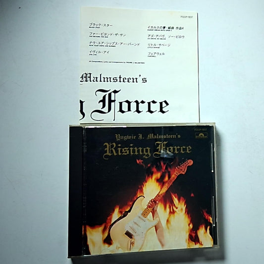 Yngwie Malmsteen – Rising Force (CD, 1990) Japan POCP-1837
