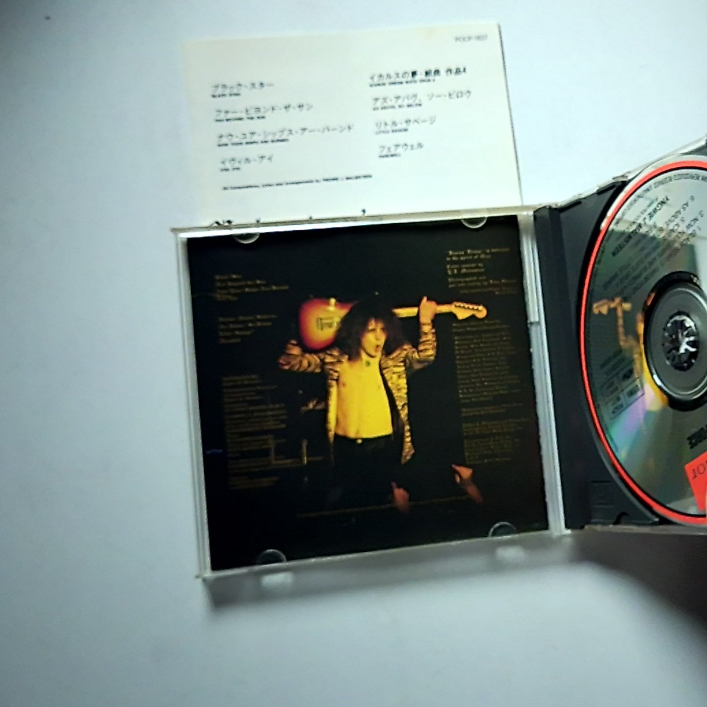 Yngwie Malmsteen – Rising Force (CD, 1990) Japan POCP-1837