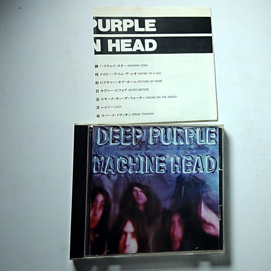 Deep Purple – Machine Head (CD, 1989) Japan 20P2-2605