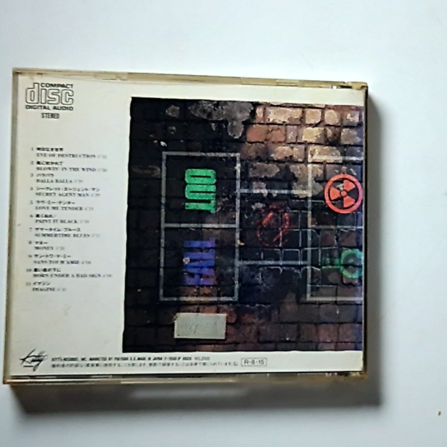 RC Succession – Covers (CD, 1988) Japan H32K 20125