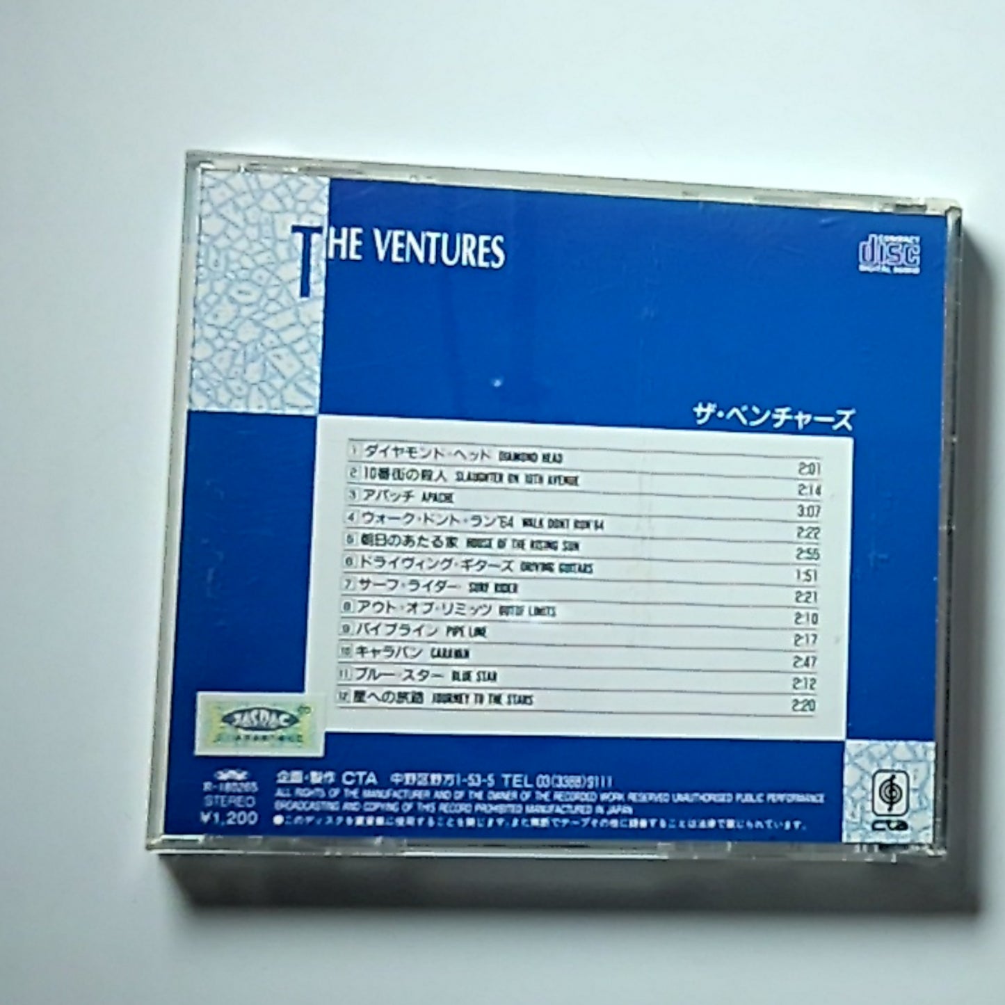 The Ventures – The Ventures (CD) Japan TF-38