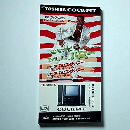 MC Hammer – Here Comes The Hammer (CD, 3"CD, 1991) Japan TODP-2225