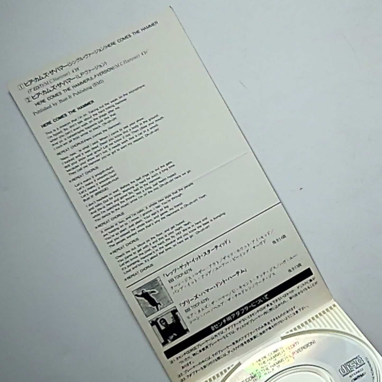 MC Hammer – Here Comes The Hammer (CD, 3"CD, 1991) Japan TODP-2225