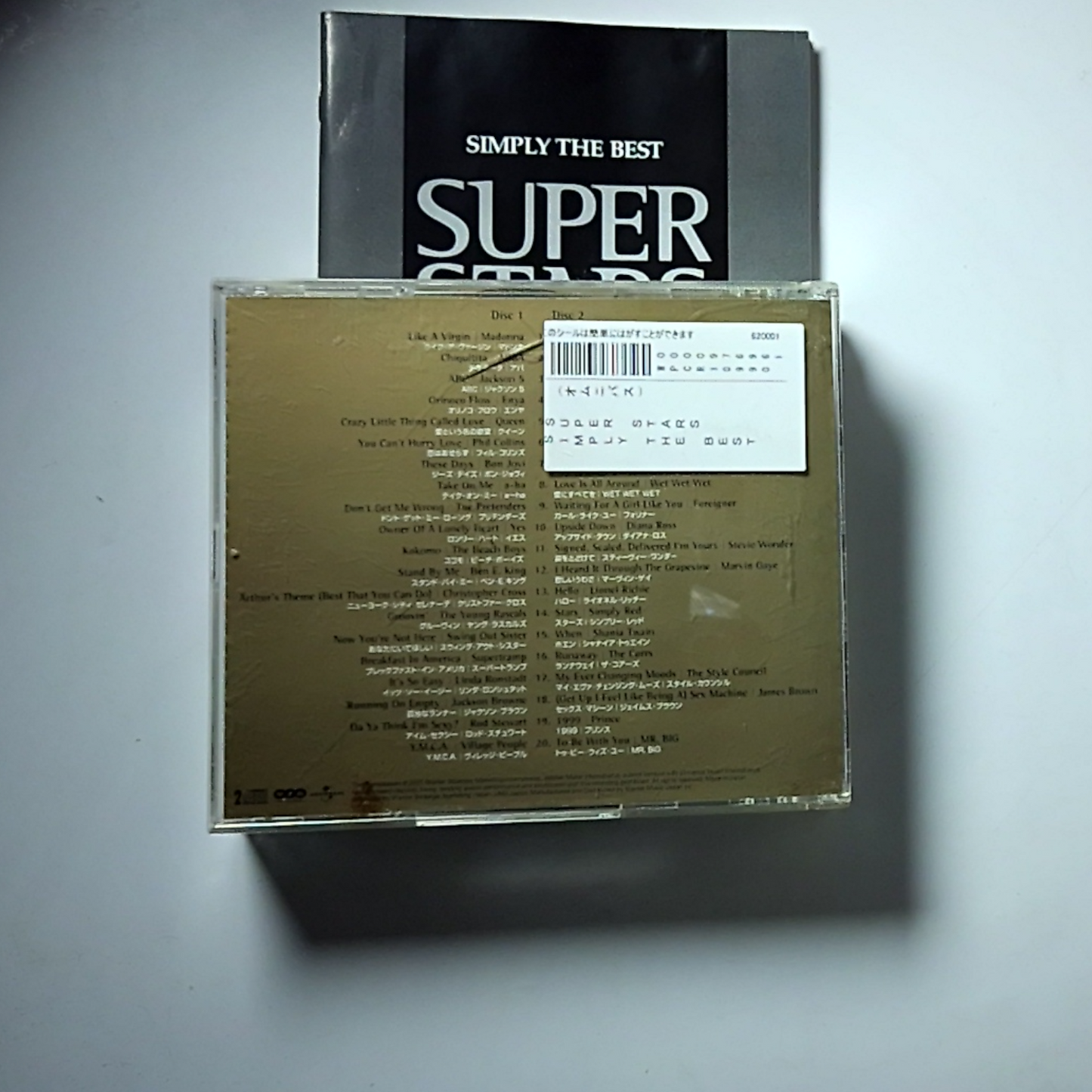 Various – Simply The Best Superstars (CD, 2001) Japan WPCR-10990/1