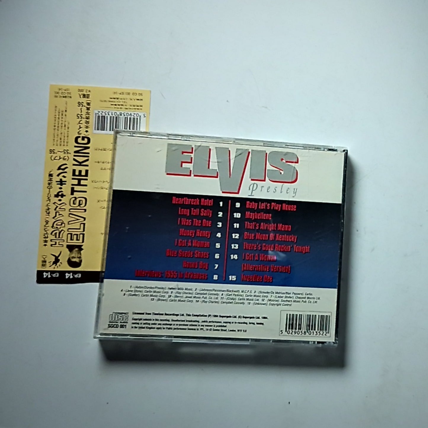 Elvis Presley – Elvis Presley (CD, 1994) UK SGCD 001