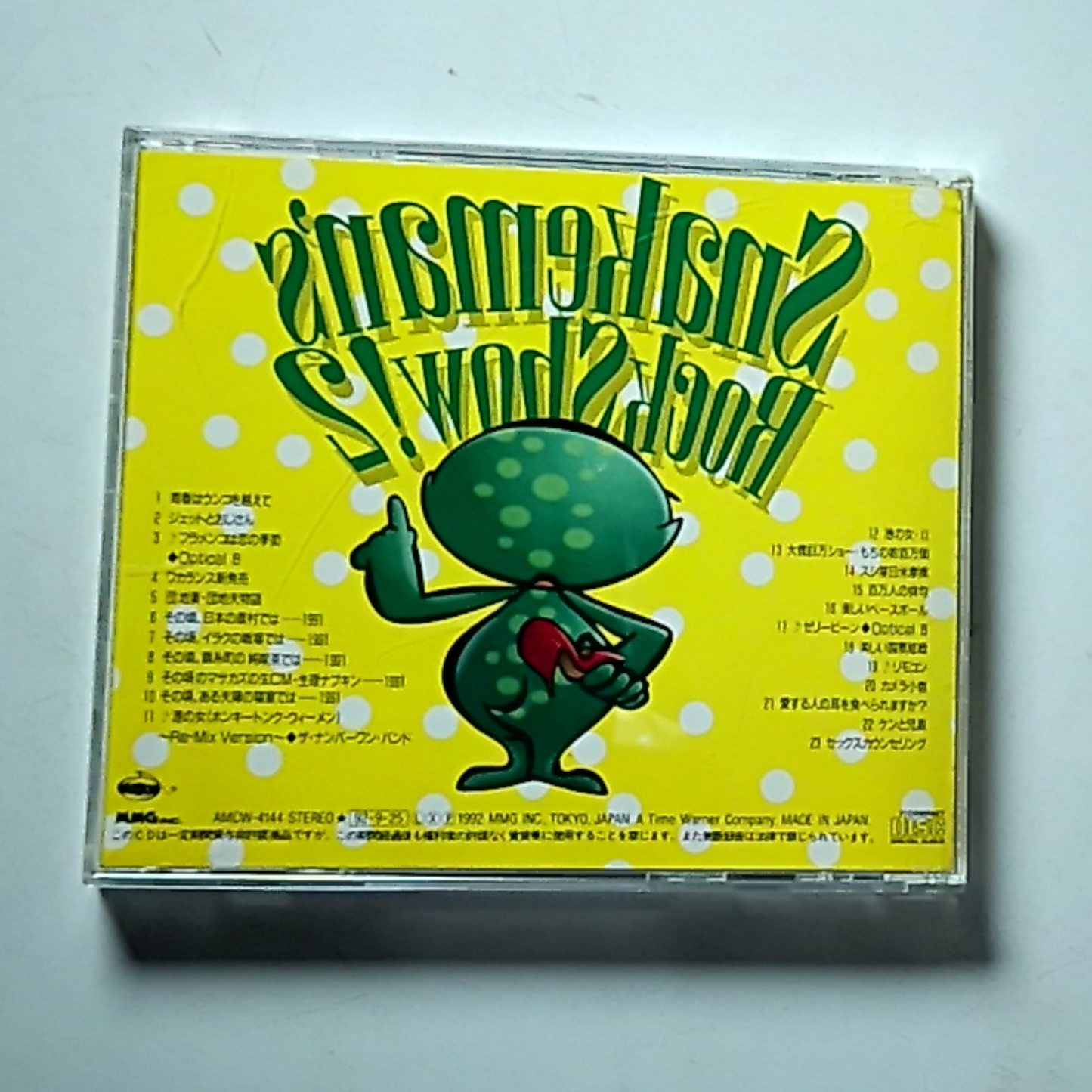 Snakeman Show –  – Rock Show! 2 (CD)  Japan amcw-4144