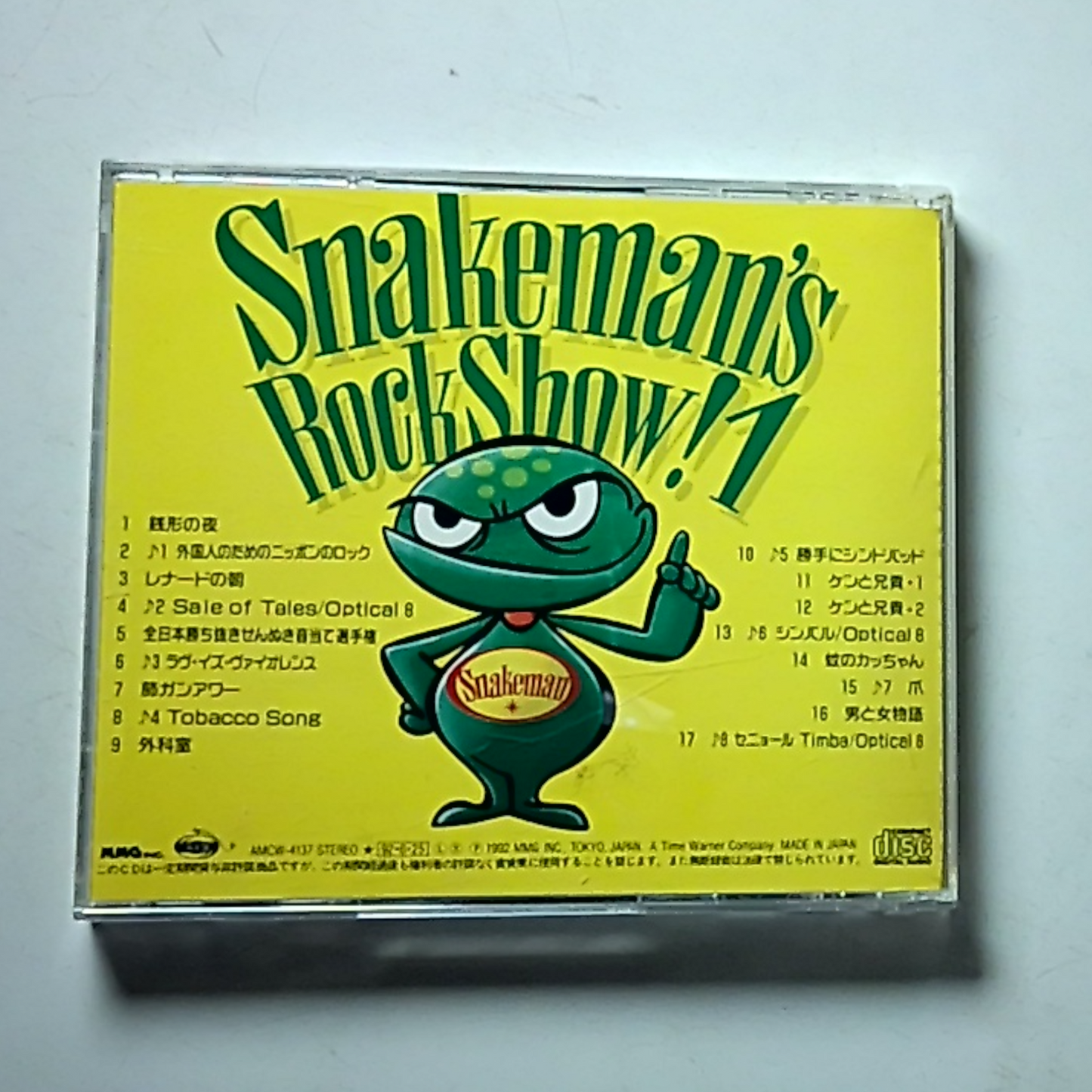 Snakeman Show – Snakeman's Rock Show!1 (CD, 1992) Japan AMCW-4137