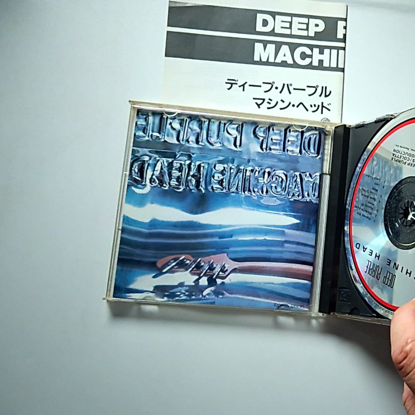 Deep Purple – Machine Head (CD, 1989) Japan 20P2-2605