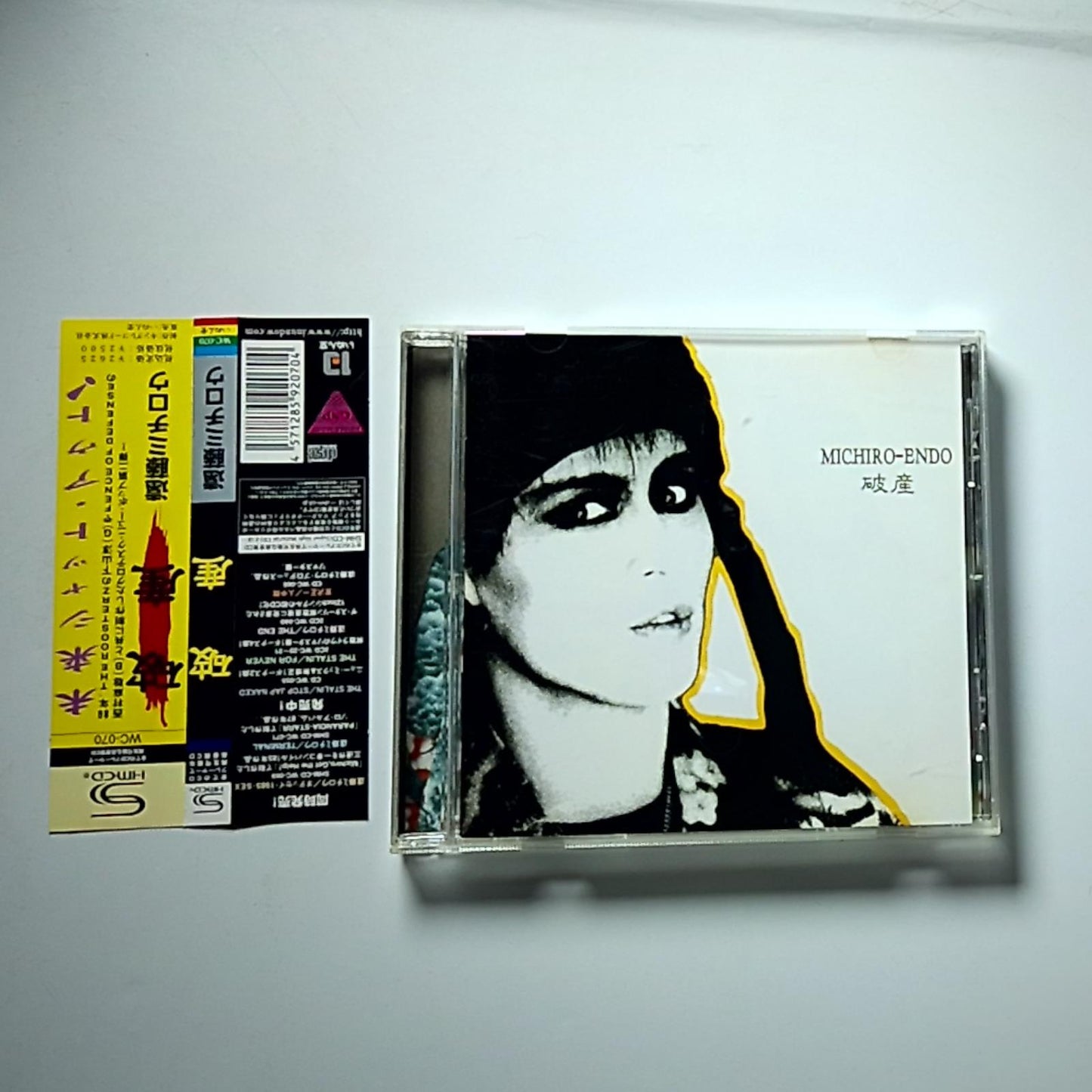 Michiro Endo – 破産 (CD, SHM-CD, 2008) Japan Obi WC-070