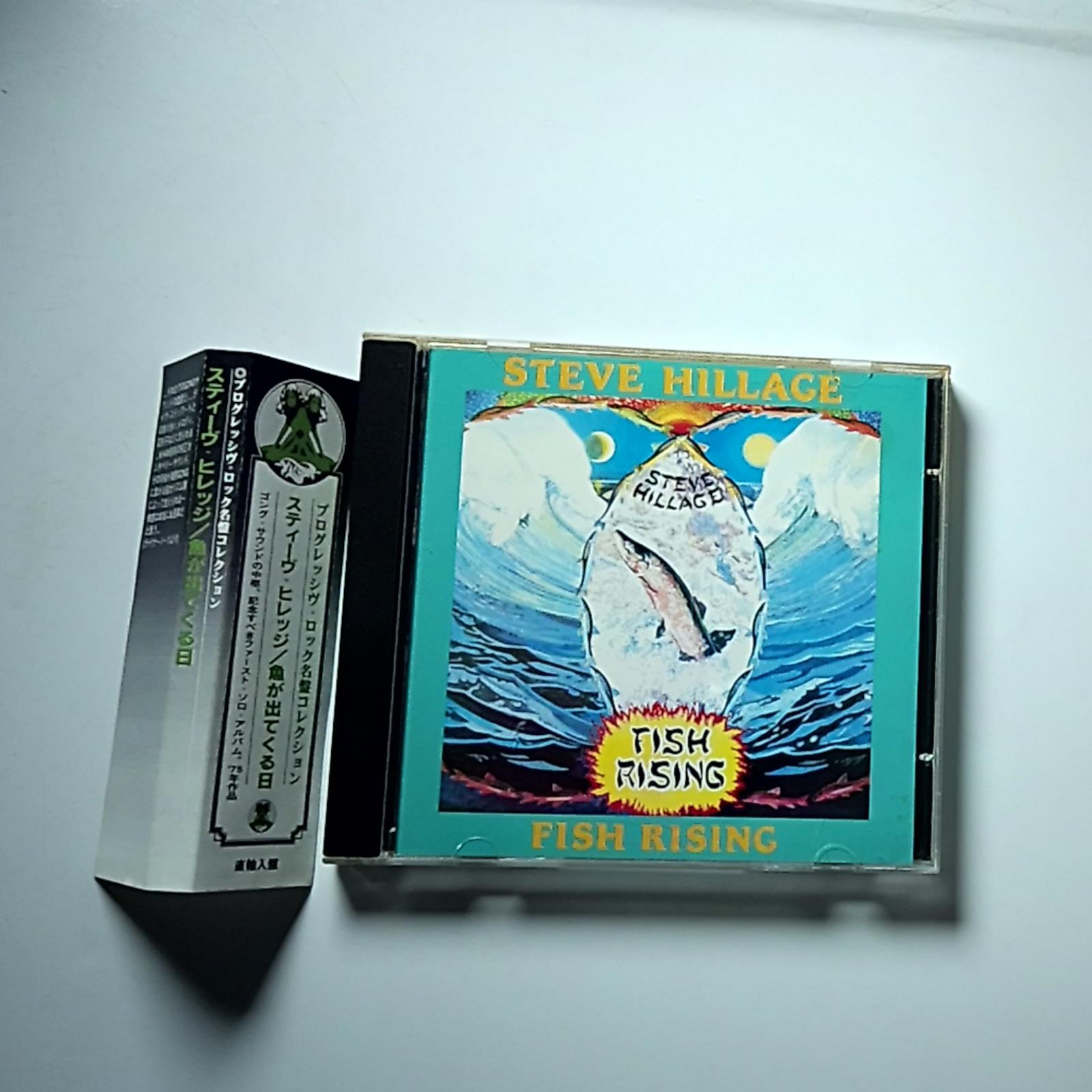 Steve Hillage – Fish Rising (CD) Europe 0777 7 87277 2 9 – Retro Unit