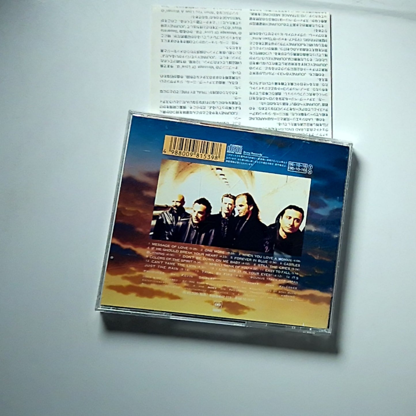 Journey – Trial By Fire (CD, 1996) Japan SRCS 8153