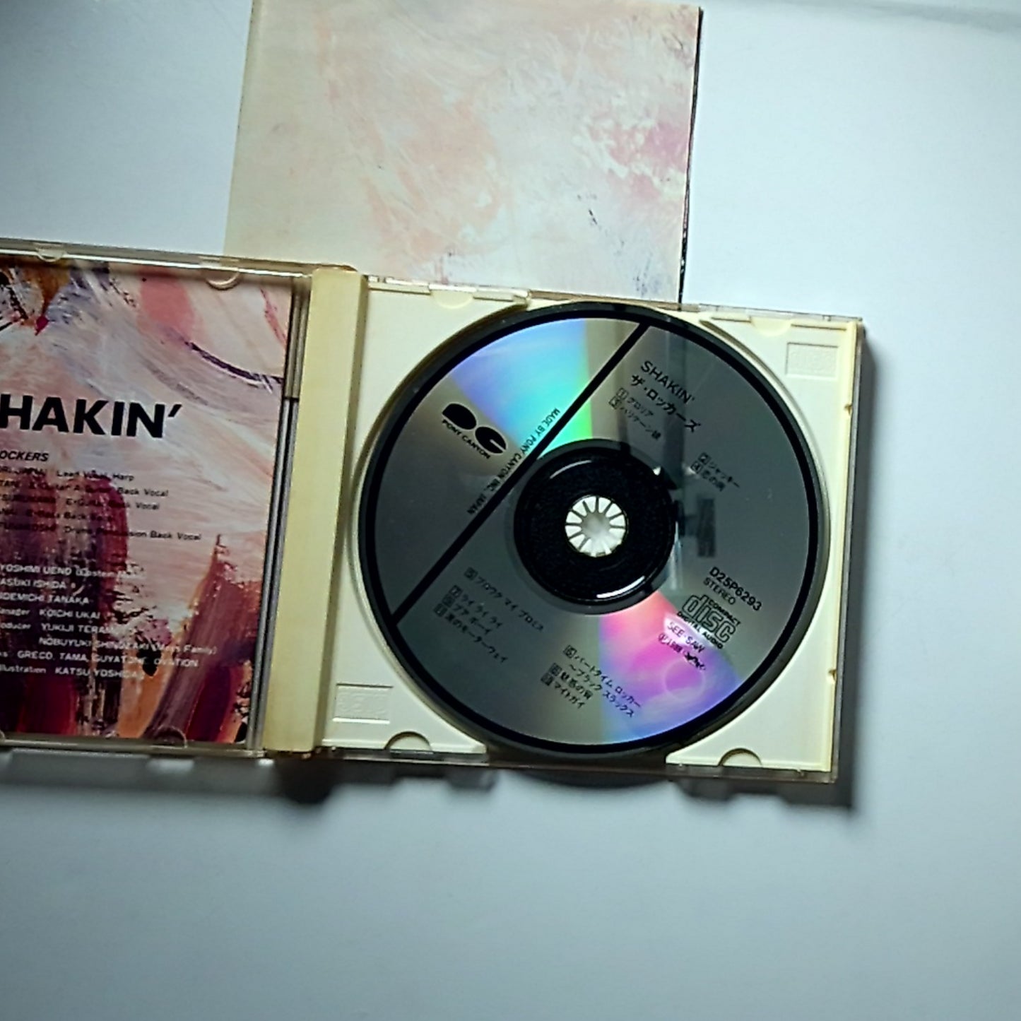 The Rockers– Shakin' (CD, 1988) Japan D25P6293