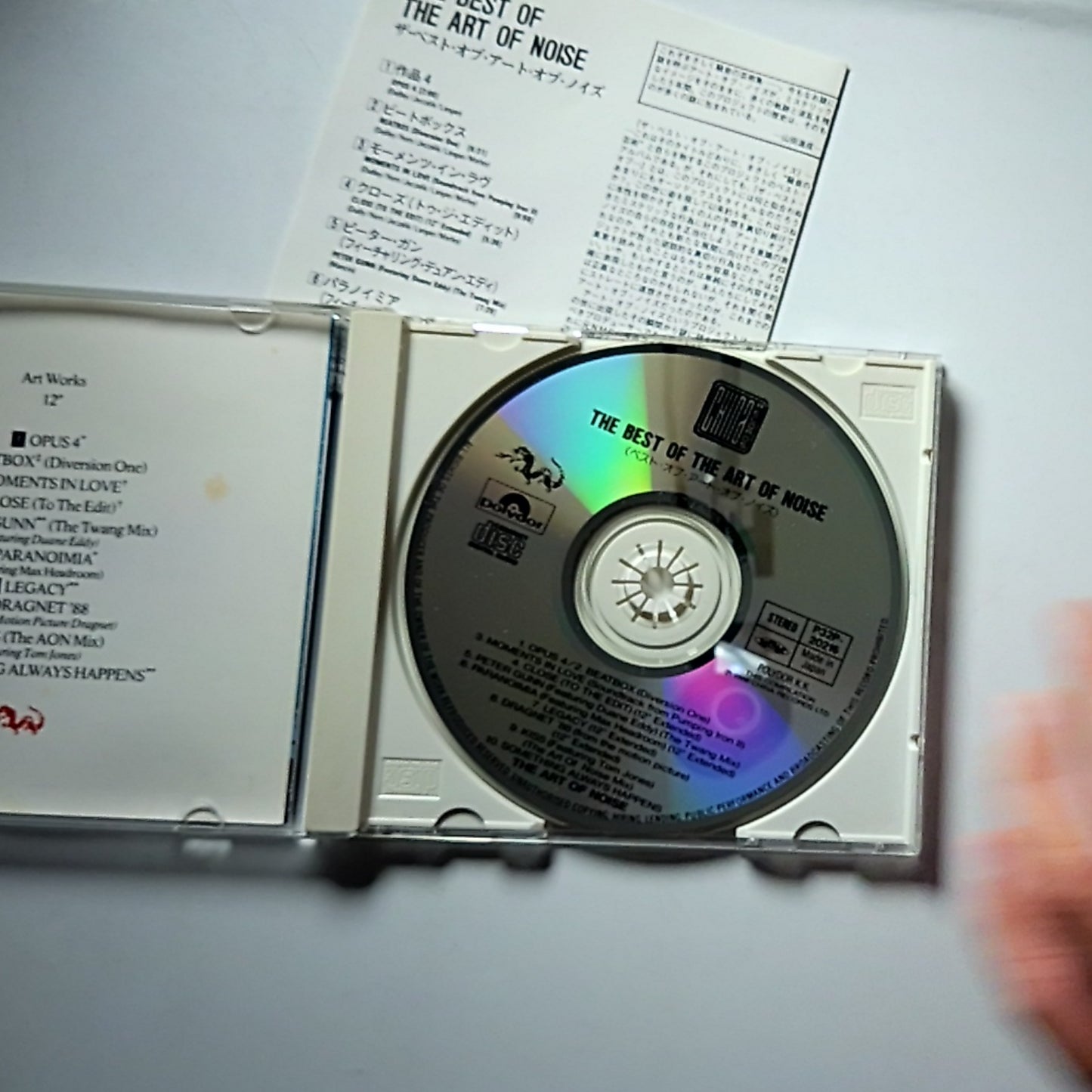 The Art Of Noise – The Best Of  The Art Of Noise (CD, 1988) Japan P32P 20216