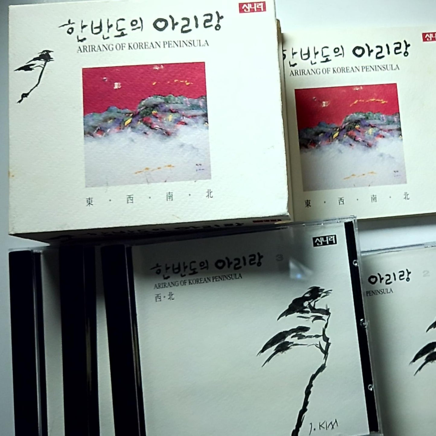 Arirang of Korean Peninsula (CD, 4-Disc)  syncd-089