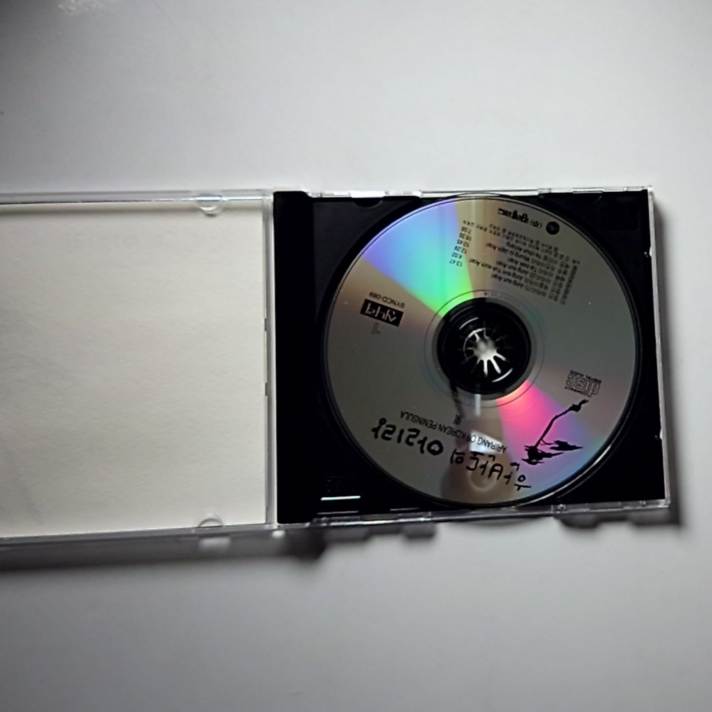 Arirang of Korean Peninsula (CD, 4-Disc)  syncd-089