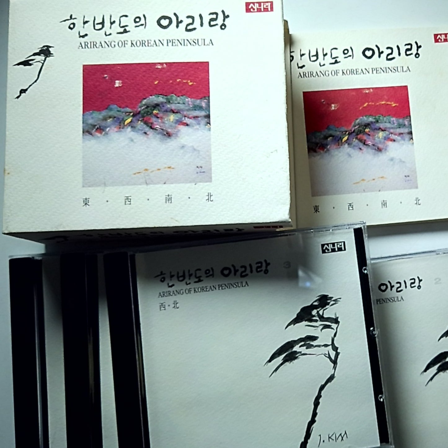 Arirang of Korean Peninsula (CD, 4-Disc)  syncd-089