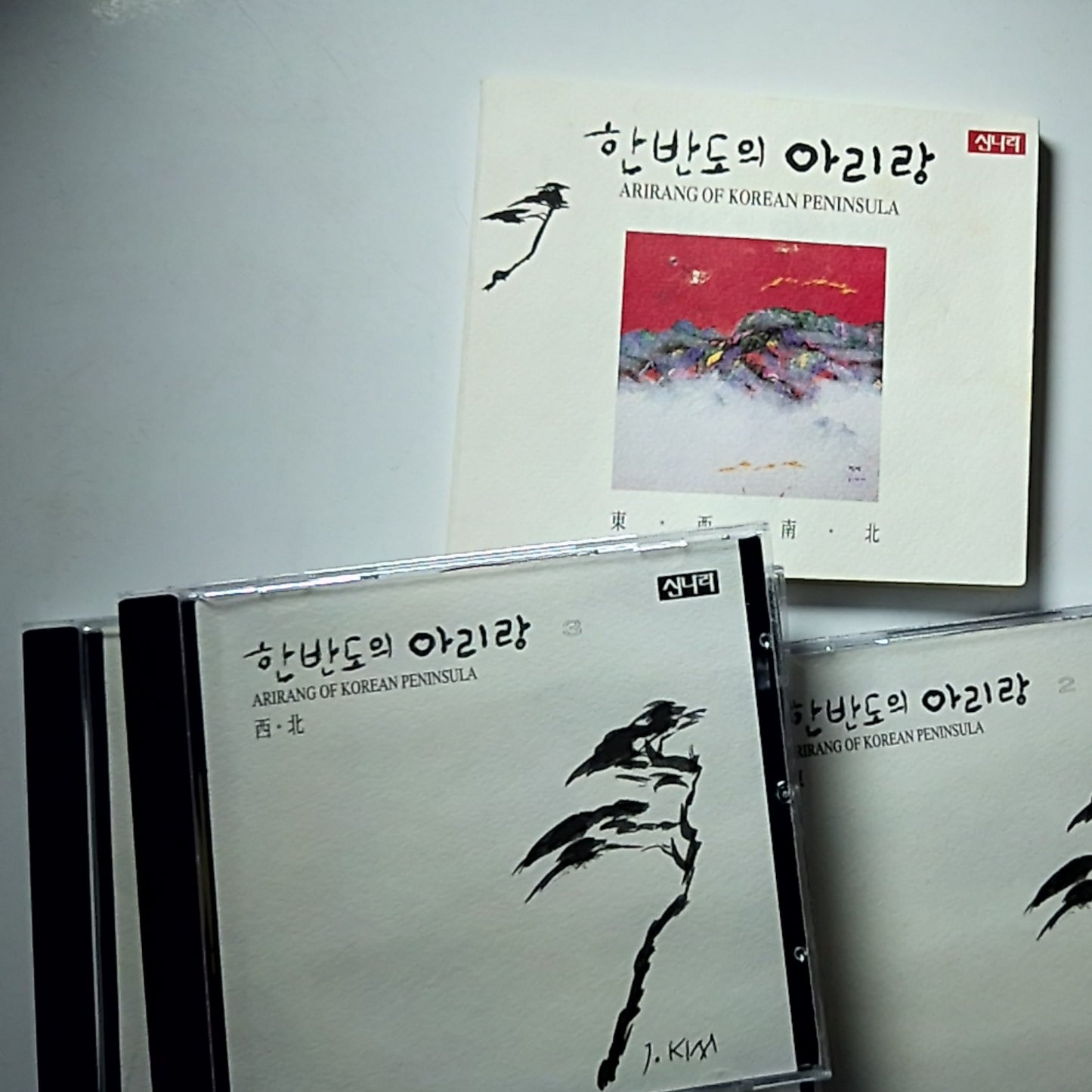 Arirang of Korean Peninsula (CD, 4-Disc)  syncd-089