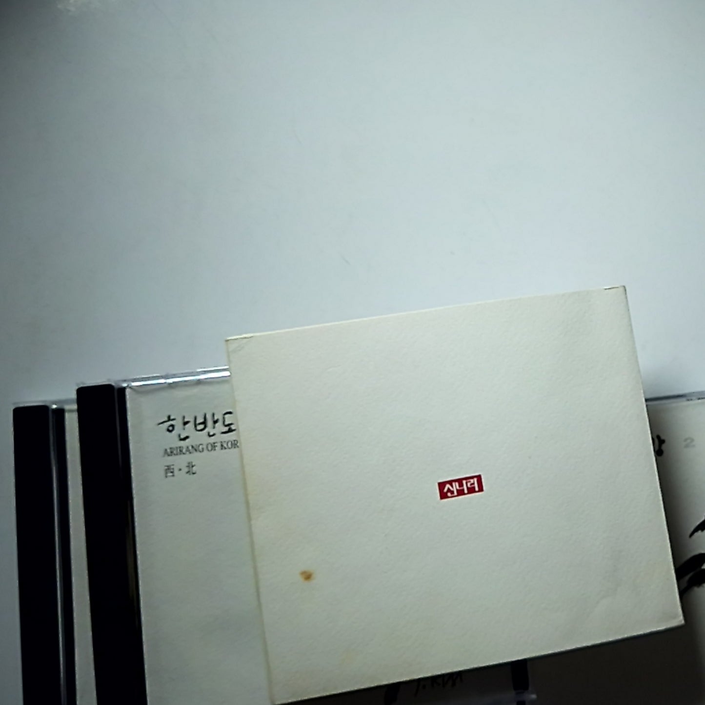 Arirang of Korean Peninsula (CD, 4-Disc)  syncd-089