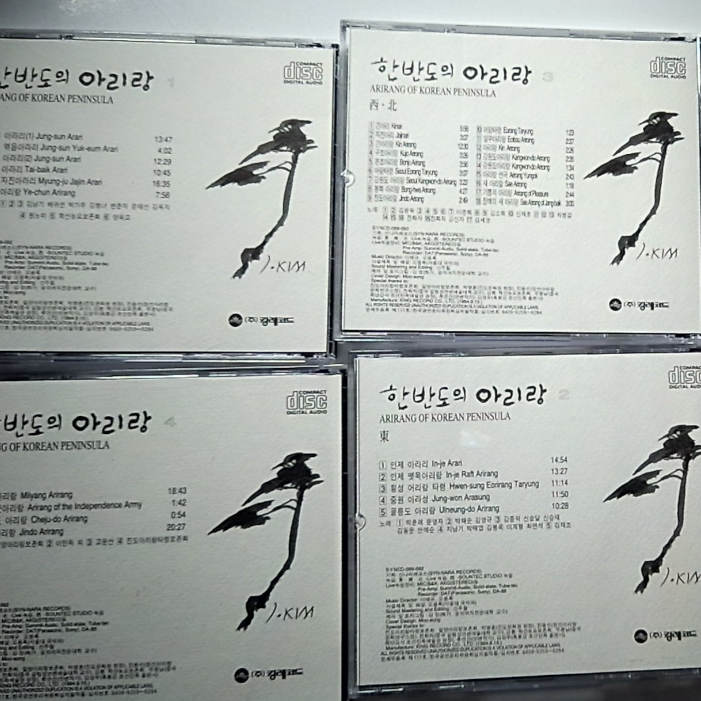 Arirang of Korean Peninsula (CD, 4-Disc)  syncd-089