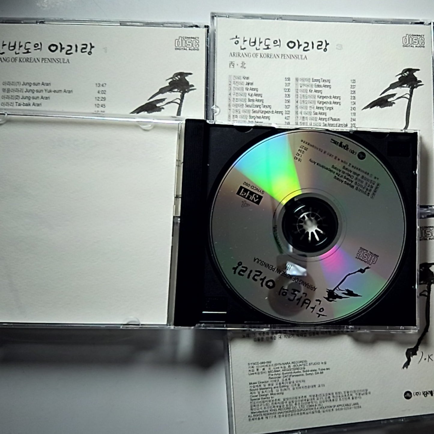 Arirang of Korean Peninsula (CD, 4-Disc)  syncd-089