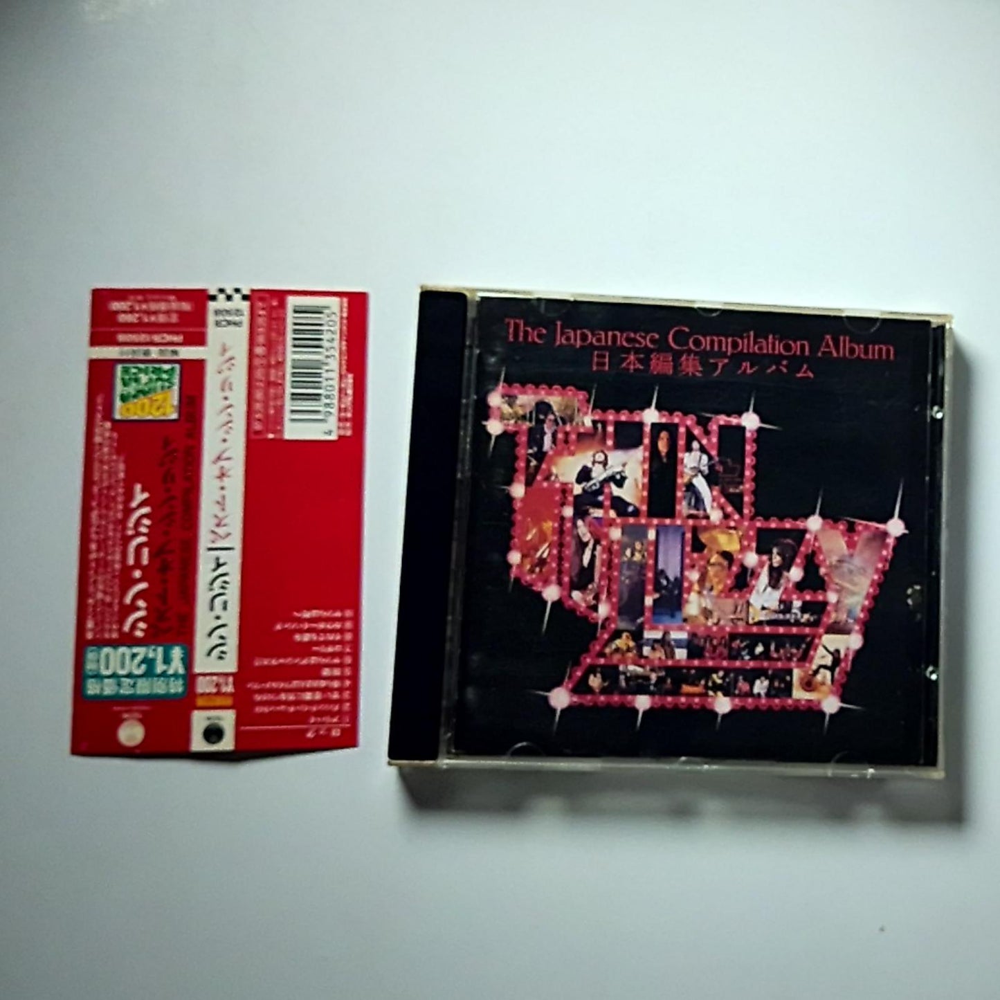 Thin Lizzy – The Japanese Compilation Album (CD, 1997) Japan PHCR-12508