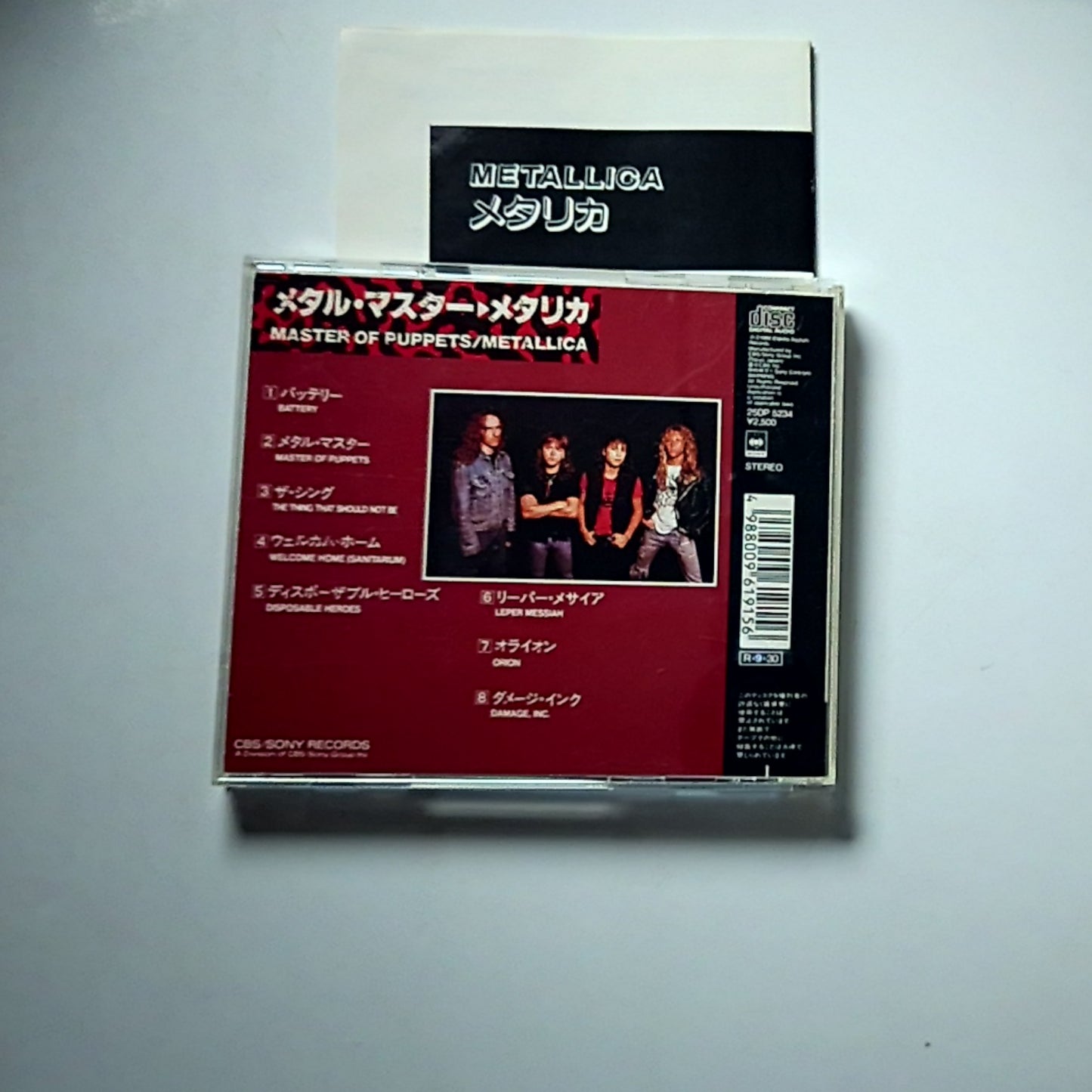 Metallica - Master Of Puppets (CD, 1988) Japan 25DP 5234